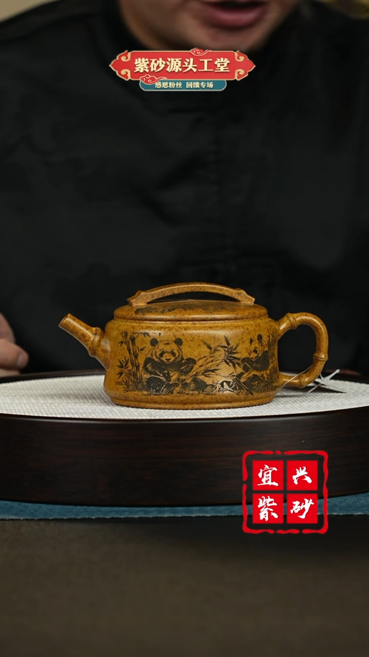 【闪购商品】紫砂茶壶宜兴紫砂茶壶