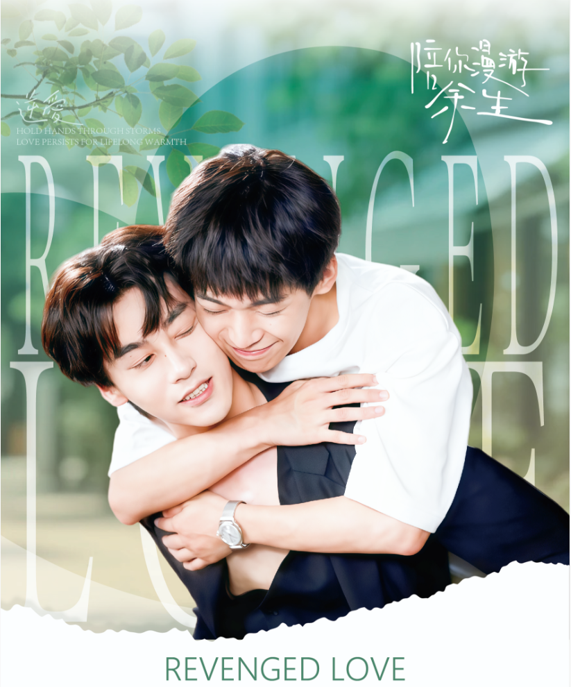 欣欣【平拆】-逆爱-顺恨-陪你漫游余生-水晶砖系列盲盒二创-代拆