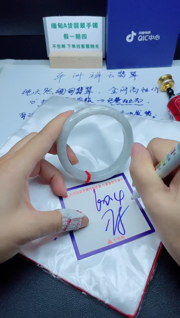 定制翡翠未镶嵌我