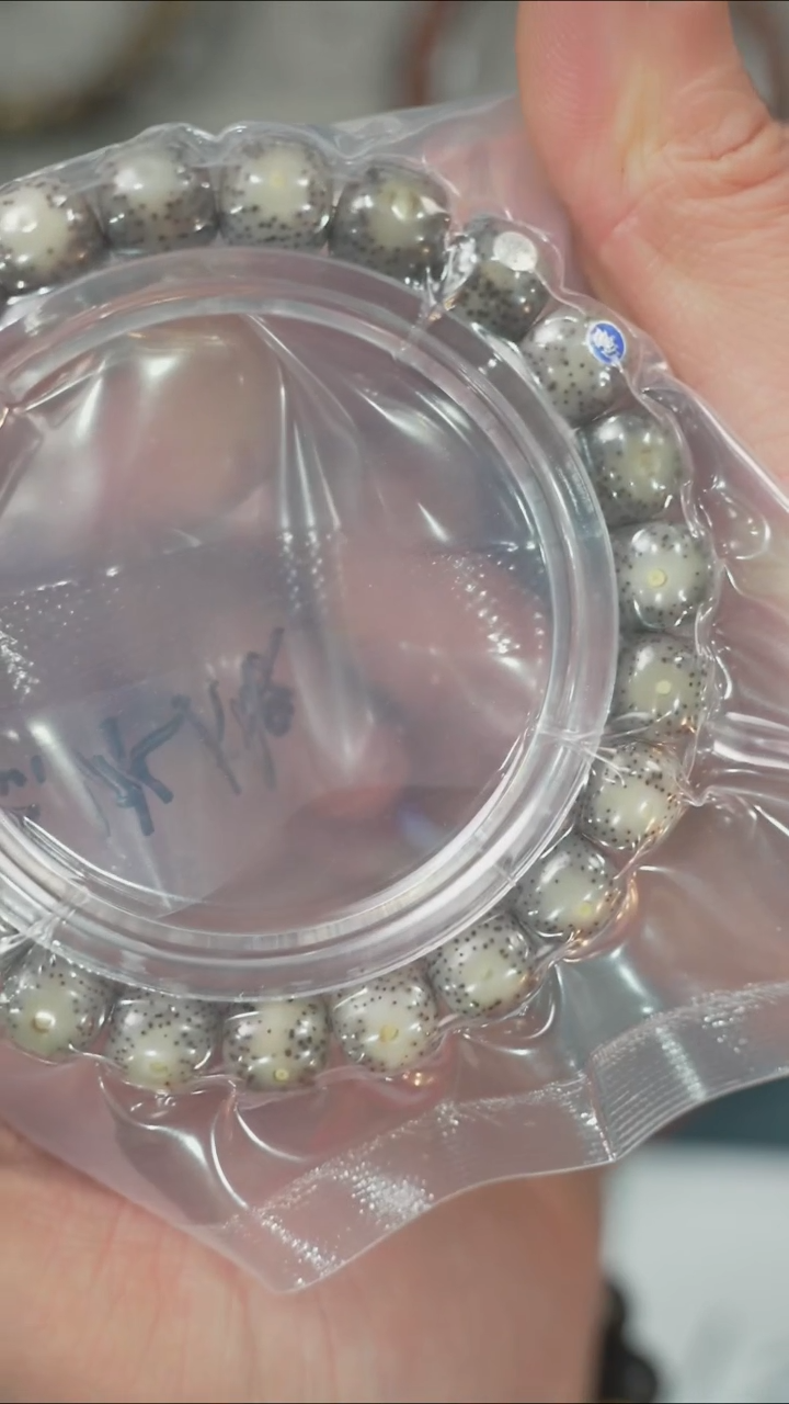 【闪购商品】星月菩提吊坠净庄阁文玩