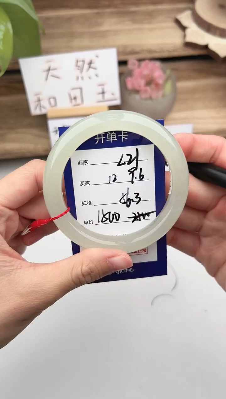 未镶嵌手镯和田玉微色差L21