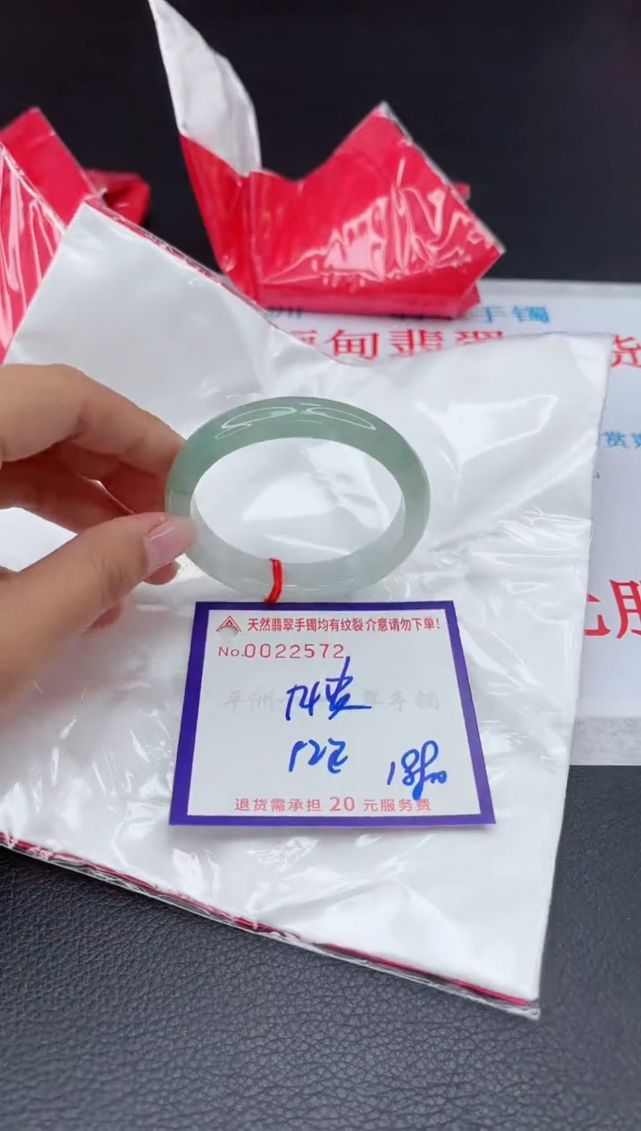 【闪购商品】翡翠手镯未镶嵌11111111111