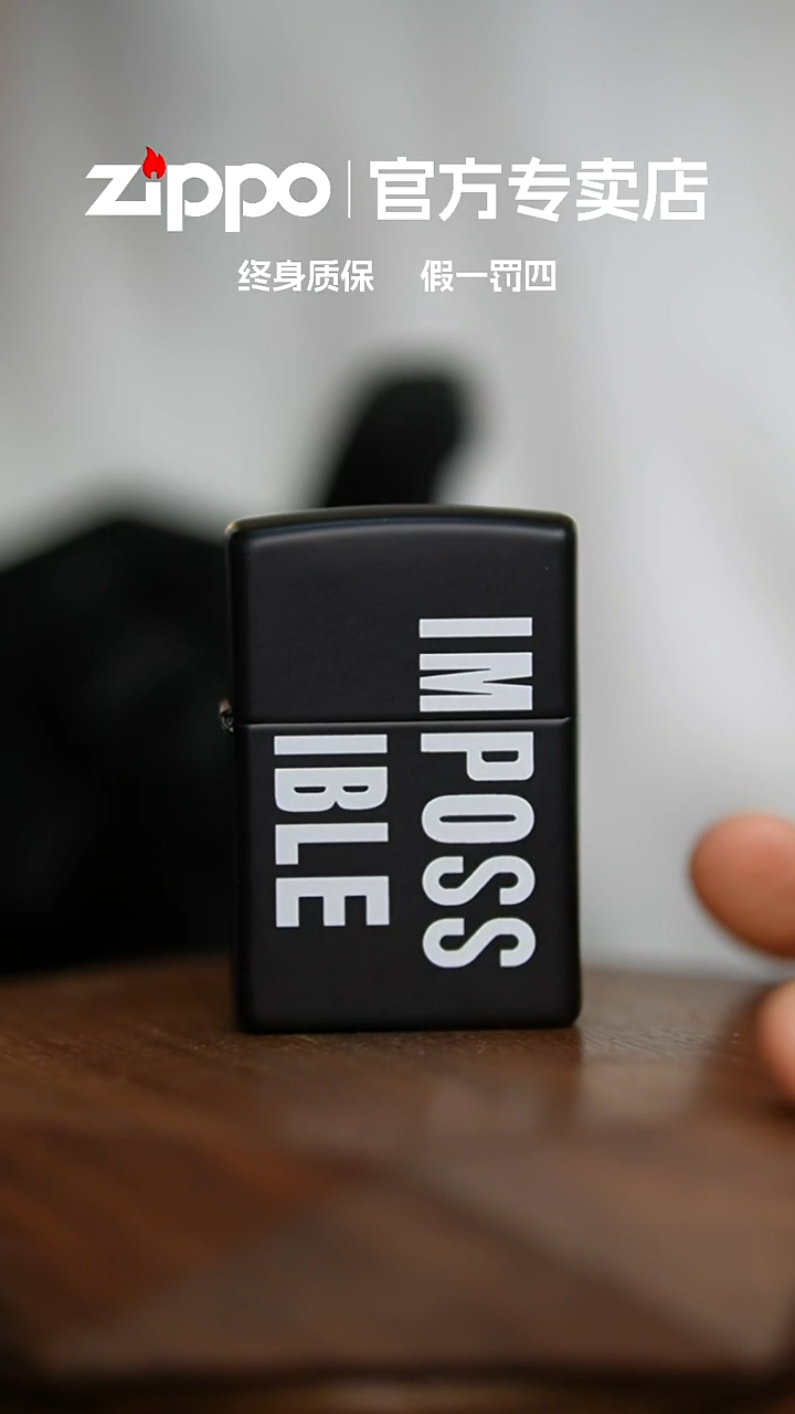 铜ZIPPO官方正品