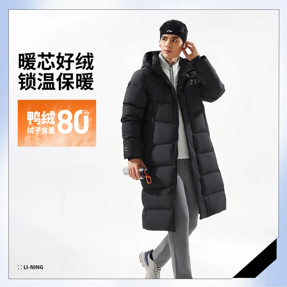 LI-NING/李宁男子运动户外防泼水保暖抗静电鸭绒长羽绒服AYMV217