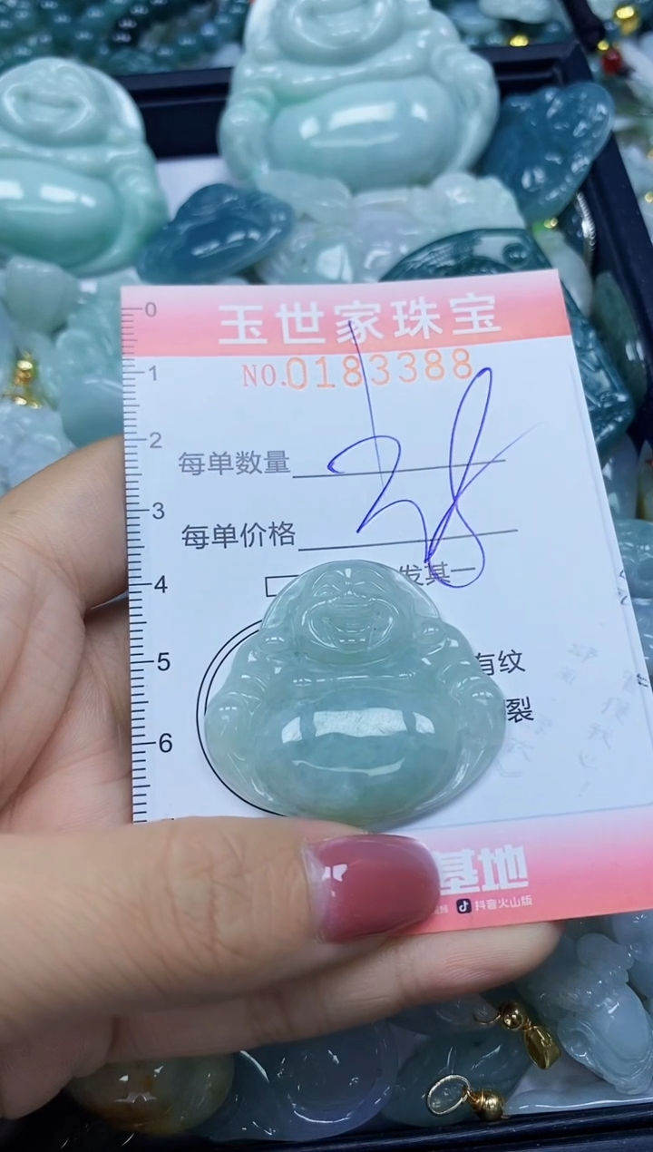 【闪购商品】翡翠颈饰未镶嵌闪购0183388
