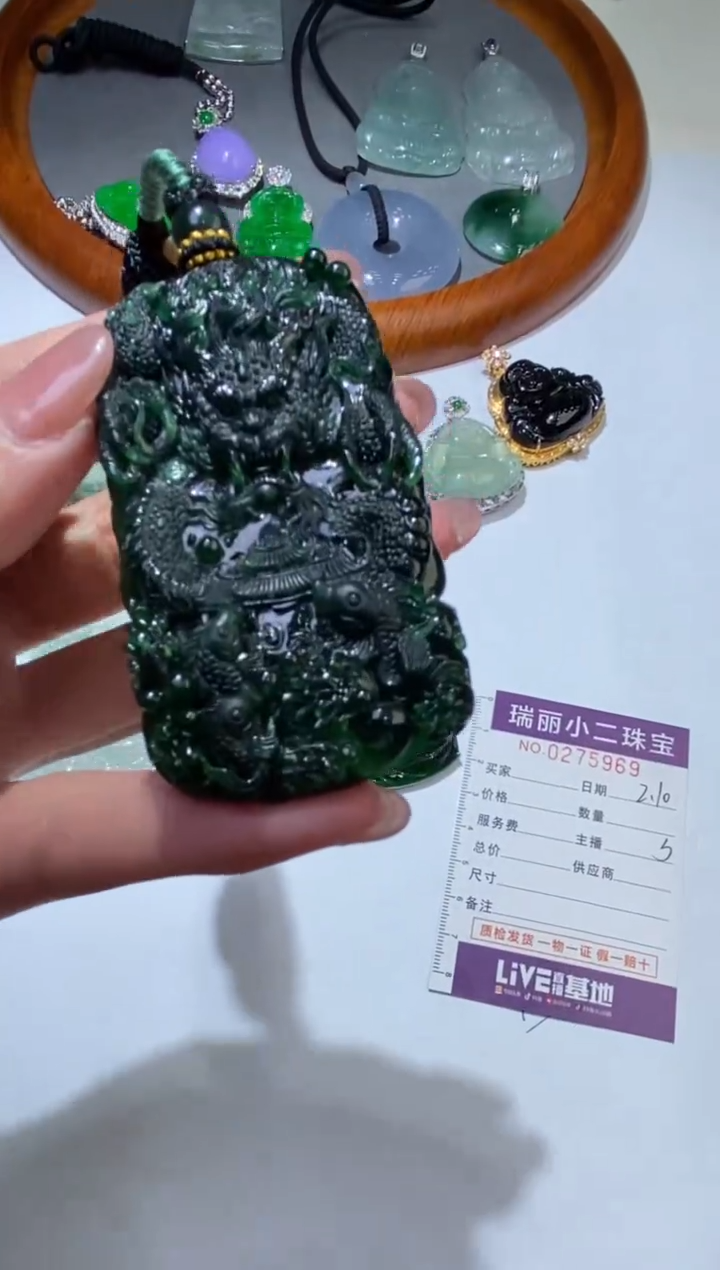 【闪购商品】翡翠颈饰未镶嵌1                