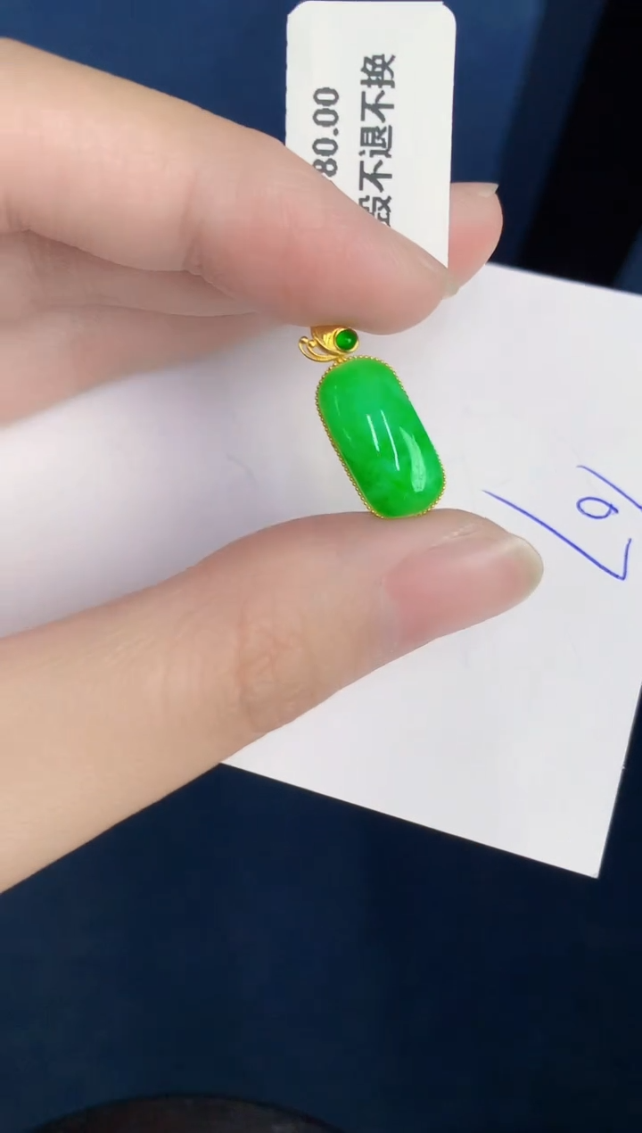 翡翠18K金镶嵌颈饰0000000000