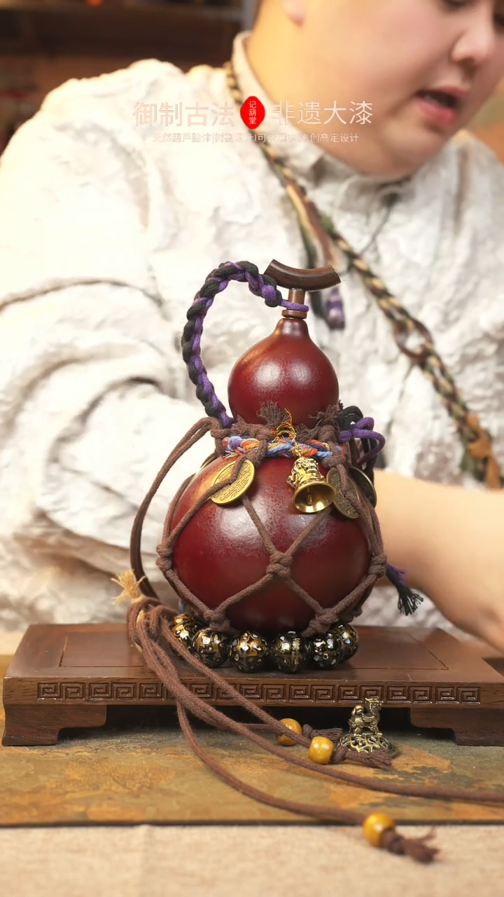 【闪购商品】264大漆葫芦一物一拍记葫堂出品