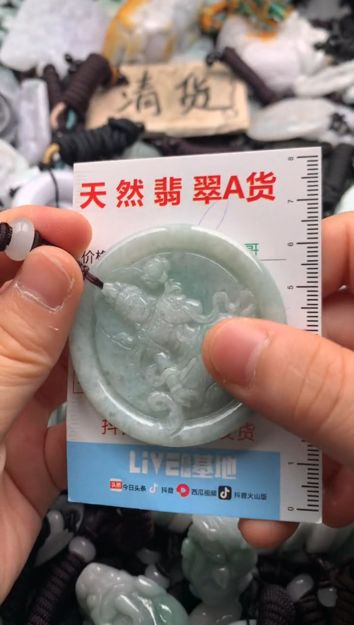 【闪购商品】翡翠未镶嵌吊坠(不含链)1