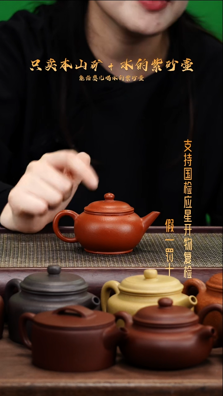 茶壶紫砂原矿 龙山朱泥 全手水平壶
