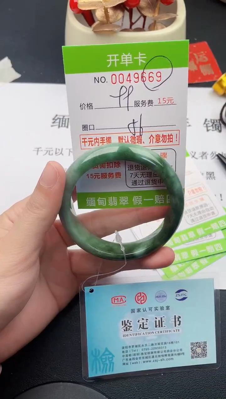 【闪购商品】翡翠手镯未镶嵌69天然缅甸A货