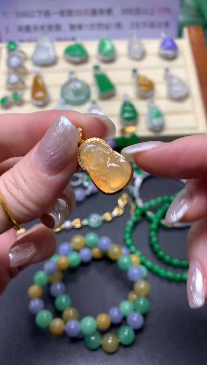【闪购商品】翡翠吊坠(不含链)18K金镶嵌吊坠|3500+350