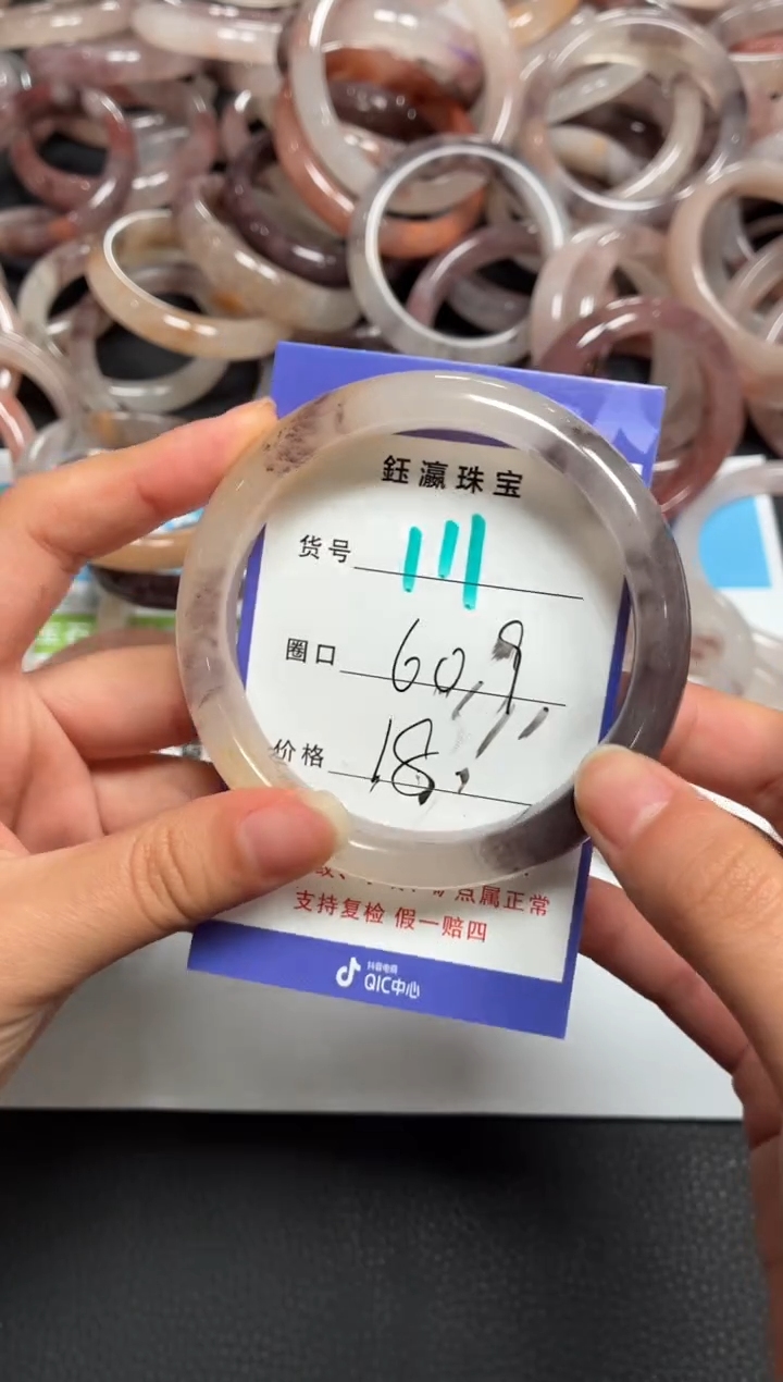 未镶嵌手镯石英质玉111