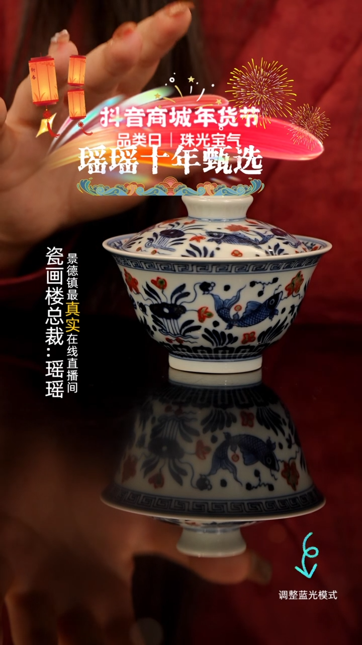 【闪购商品】瓷片瓷瓷瓷瓷瓷瓷瓷瓷