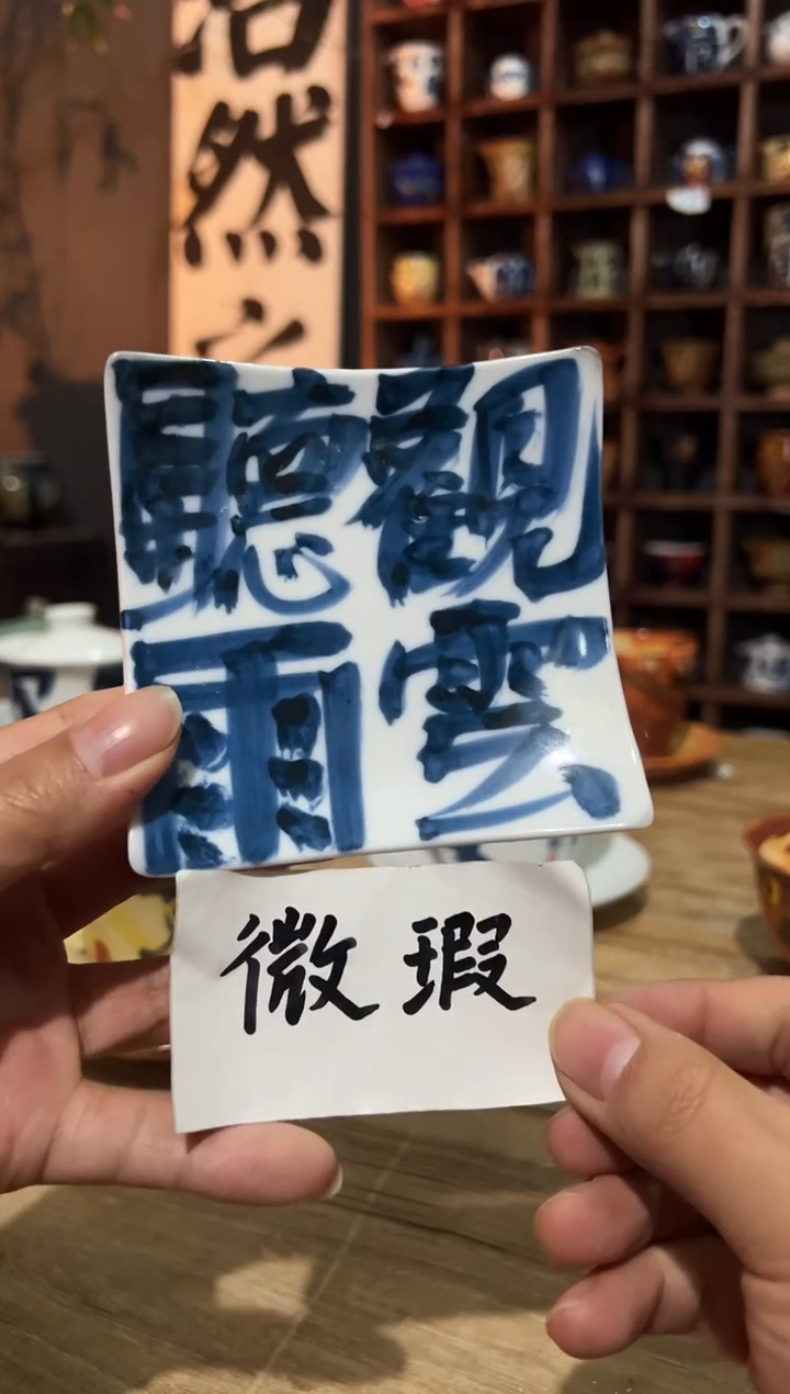 【闪购商品】观云听雨手绘茶具