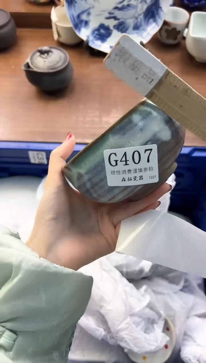 【闪购商品】瓷片----------G407