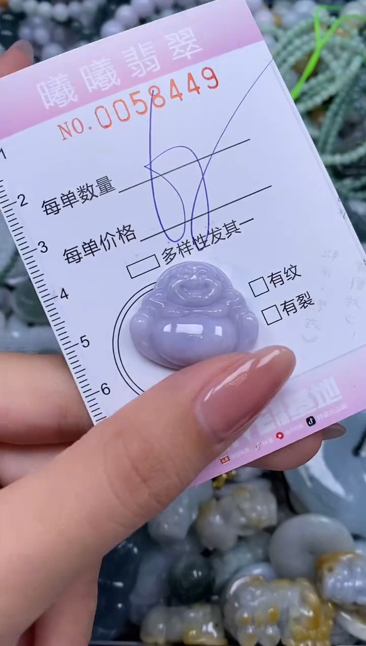 颈饰未镶嵌翡翠闪购0058449
