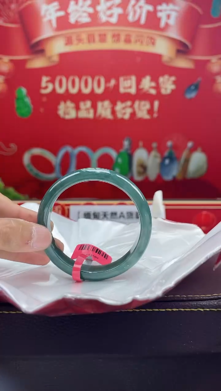 【闪购商品】翡翠手镯未镶嵌手镯8