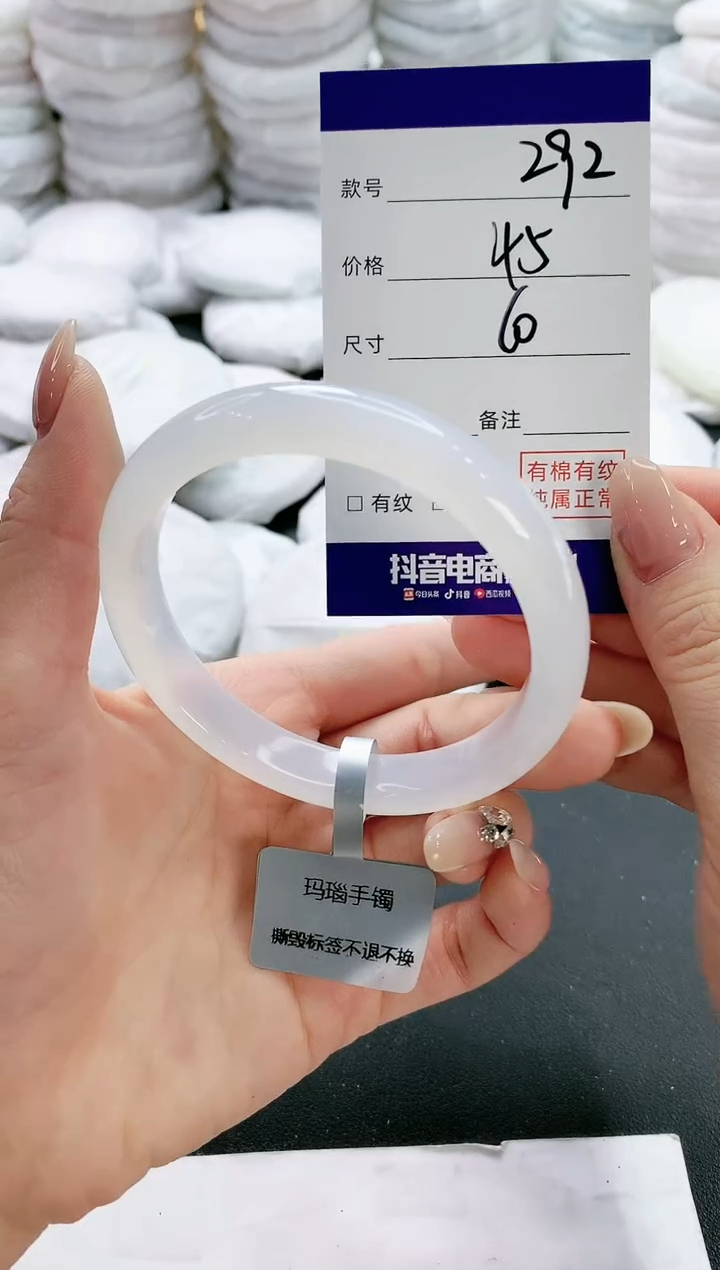 【闪购商品】玛瑙/玉髓手镯未镶嵌292