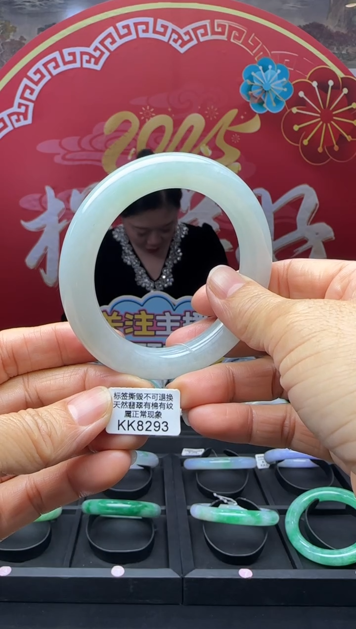 【闪购商品】翡翠手镯未镶嵌正圈57+ KK8293需包容退货扣一百