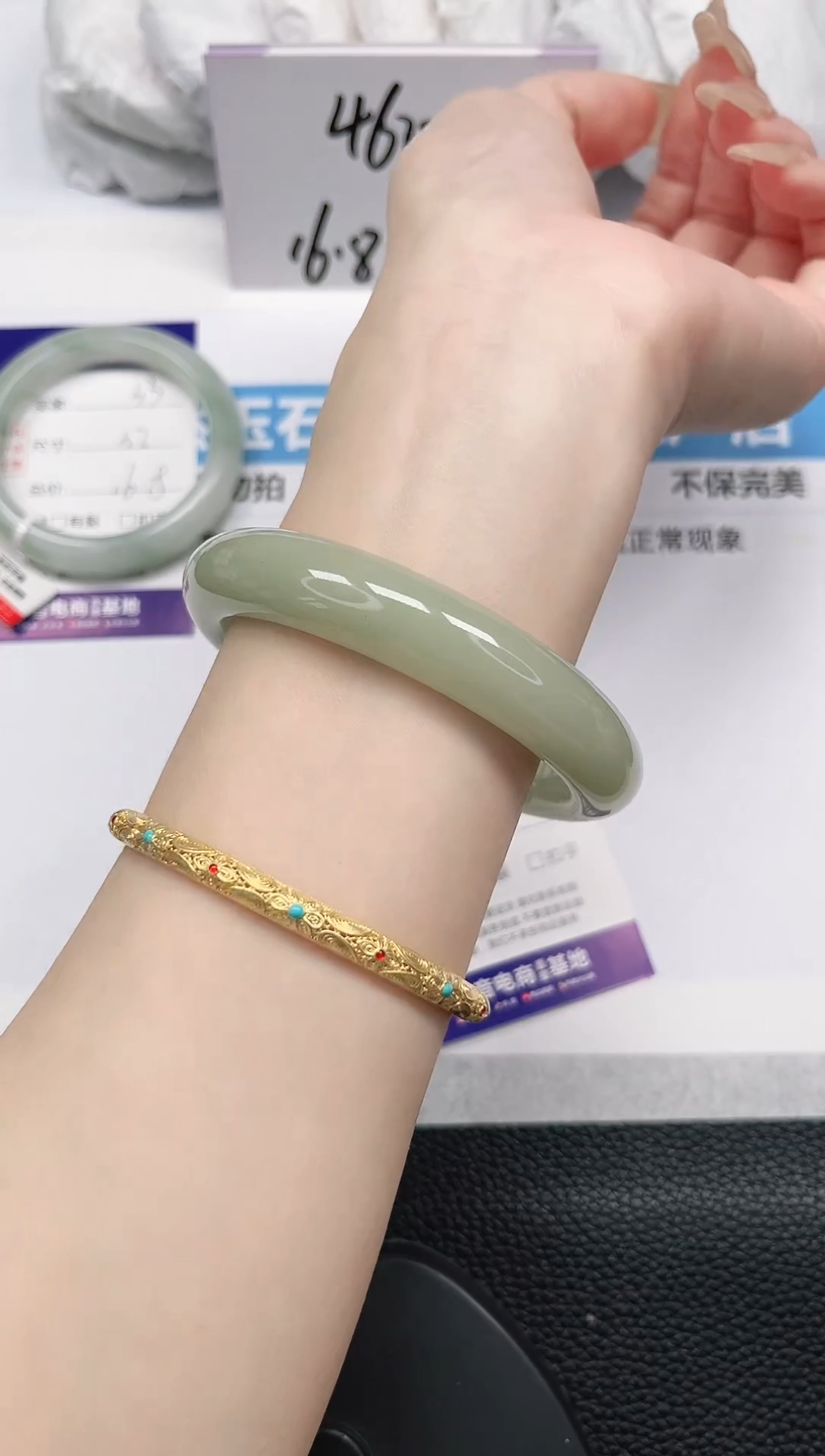 未镶嵌手镯石英岩玉34-60