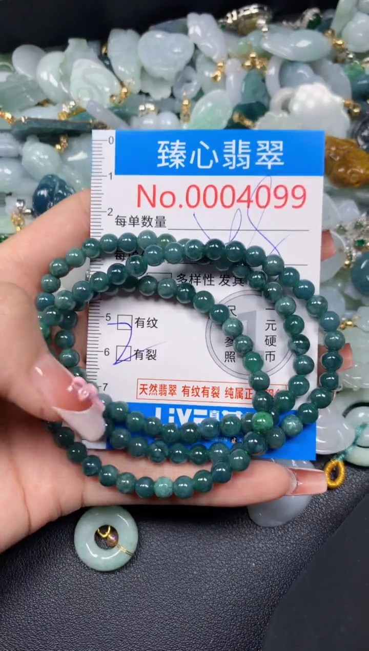 【闪购商品】翡翠颈饰未镶嵌含绳0004099