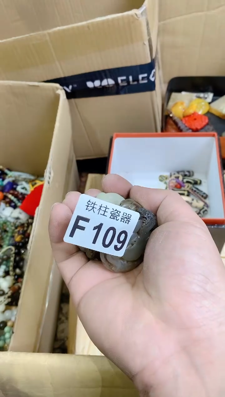 【闪购商品】瓷片109初霁铁观音初霁铁观音