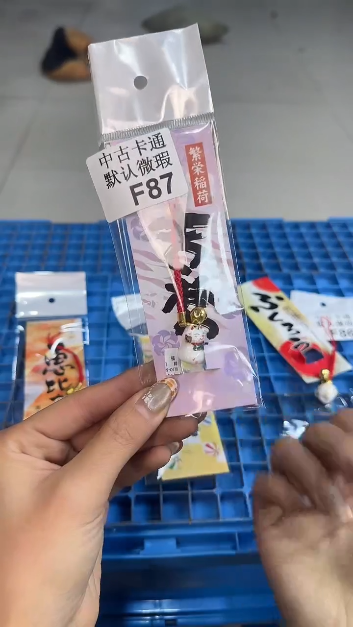 瓷片大*中古卡通默认微瑕087