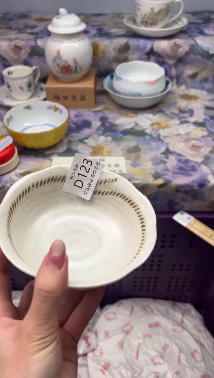 瓷片米****0瓷片瓷片          D 123