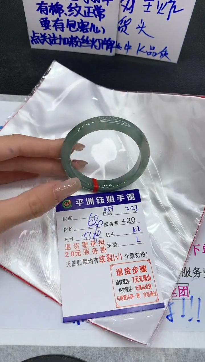 【闪购商品】翡翠手镯未镶嵌11111111111