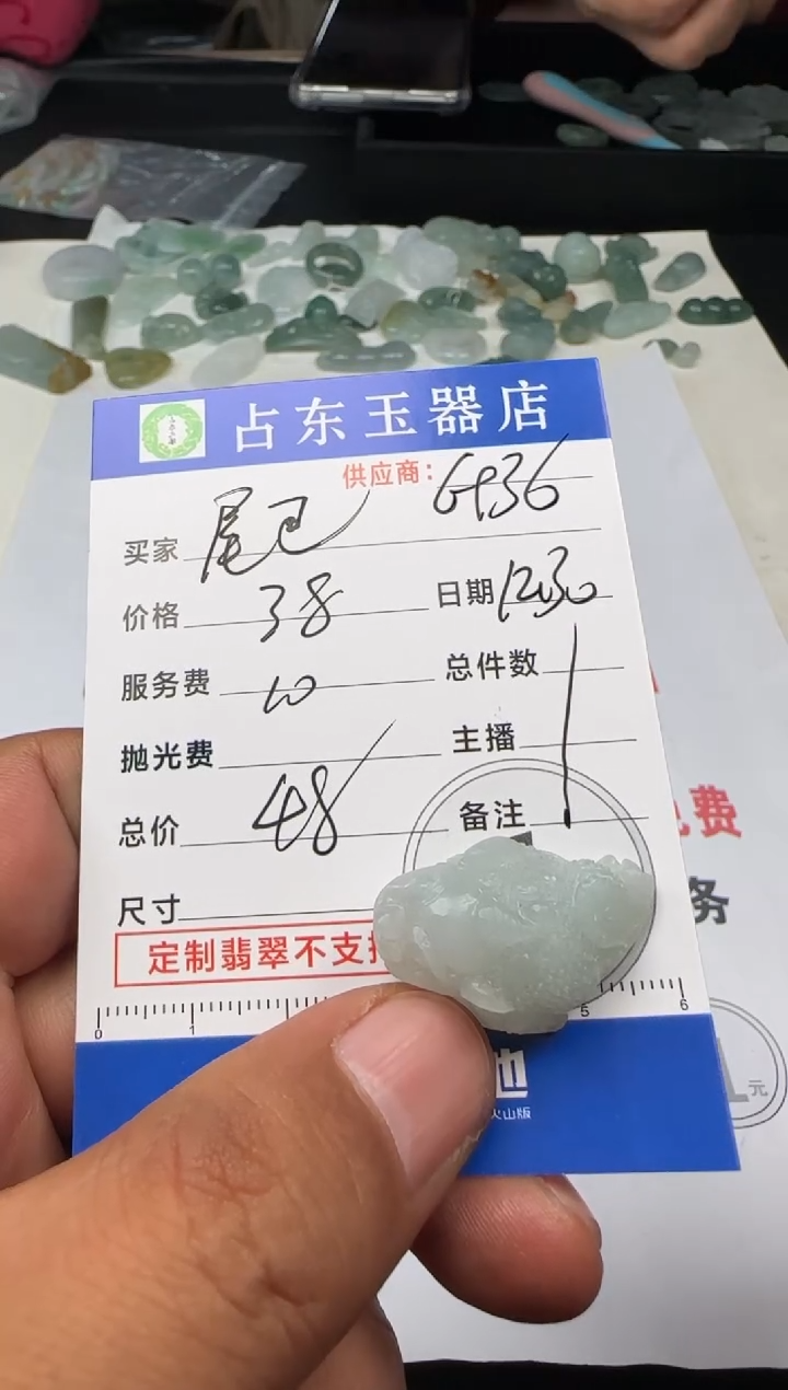 未镶嵌定制翡翠©****莉尾巴