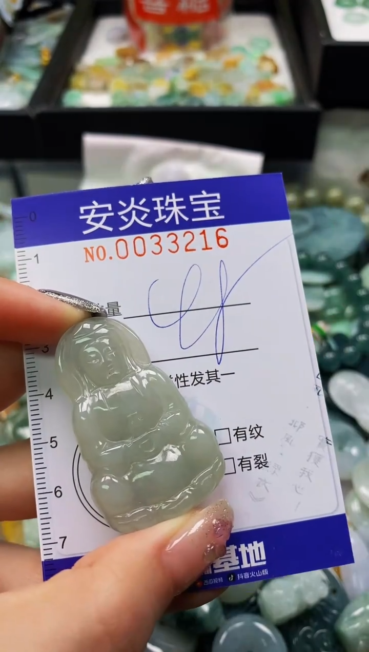 颈饰未镶嵌翡翠闪购0033216