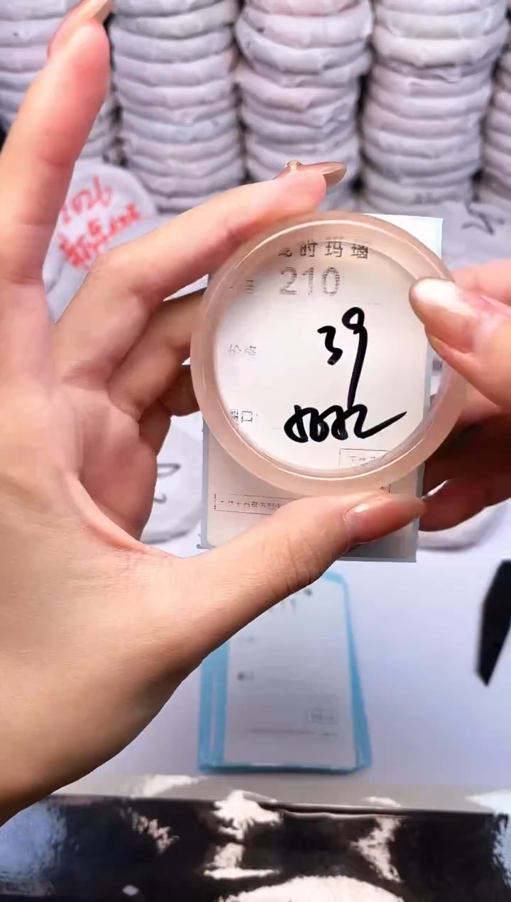 手镯玛瑙/玉髓未镶嵌210