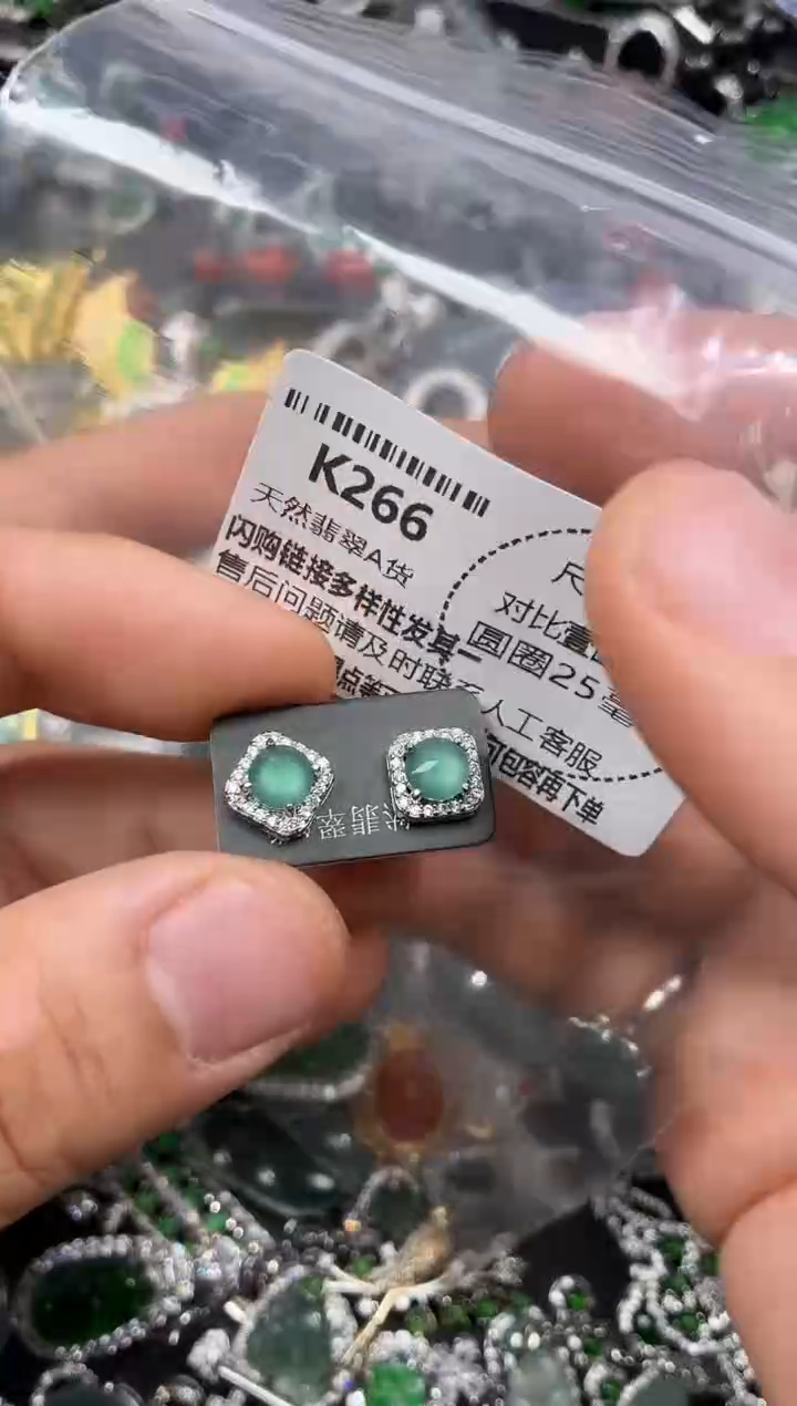 颈饰未镶嵌翡翠K266耳钉