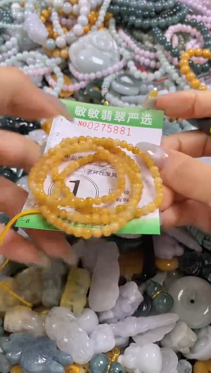 翡翠未镶嵌颈饰闪购0215881多样性发其一