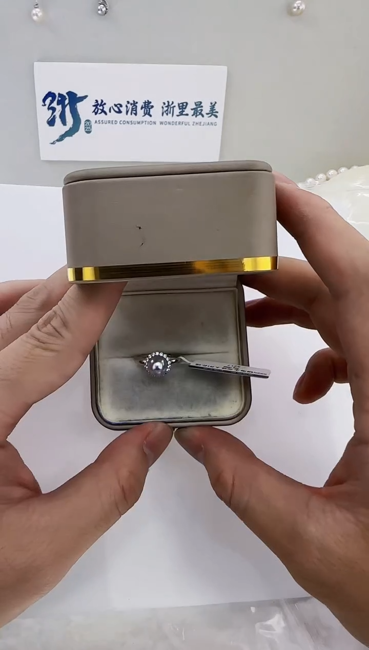 银S925镶嵌海水珍珠DA珍珠戒指7-8 a217