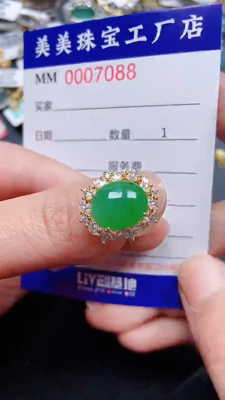 颈饰银S925镶嵌翡翠7088