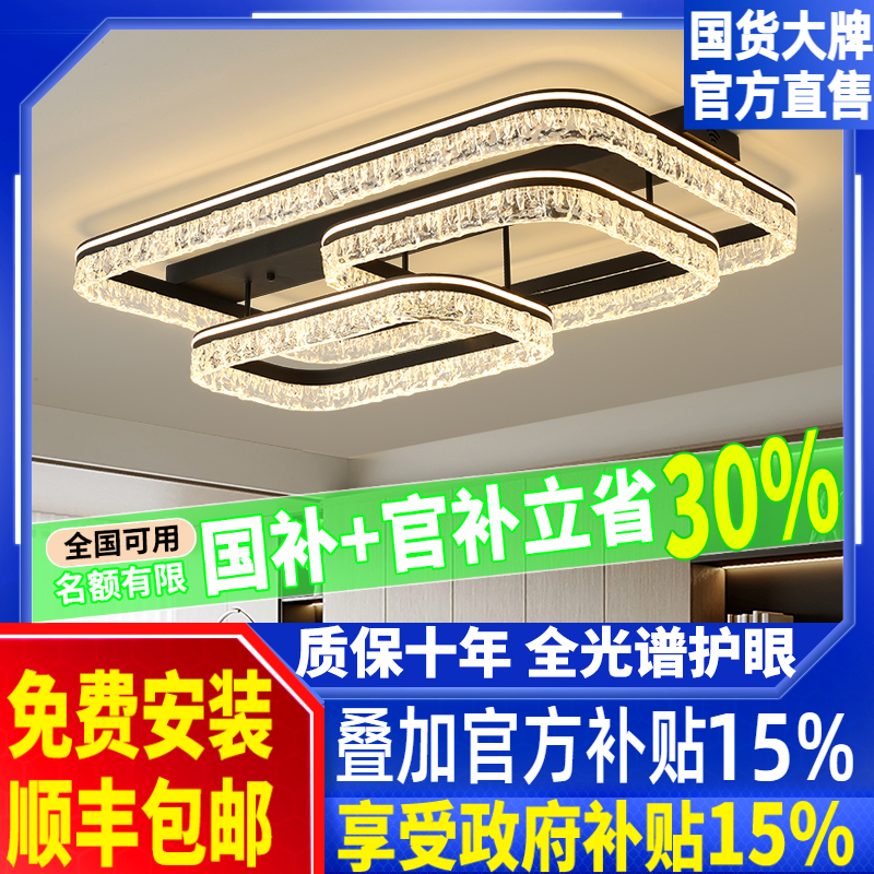 意式轻奢冰裂纹设计师客厅灯led吸顶灯高端大气卧室灯2026年新款