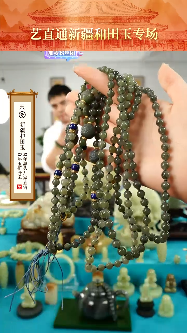 【闪购商品】和田玉挂件未镶嵌珠链多样性发发一件