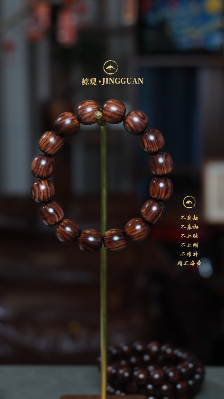 【闪购商品】黄花梨/降香黄檀木艺 海南黄花梨老料JG17