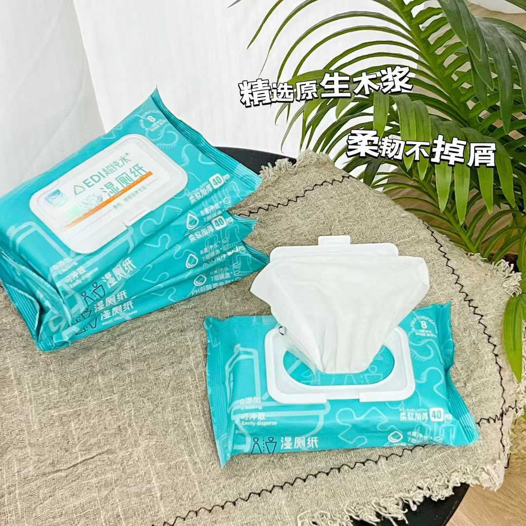 8067 YH 高品质可溶解湿厕纸40抽