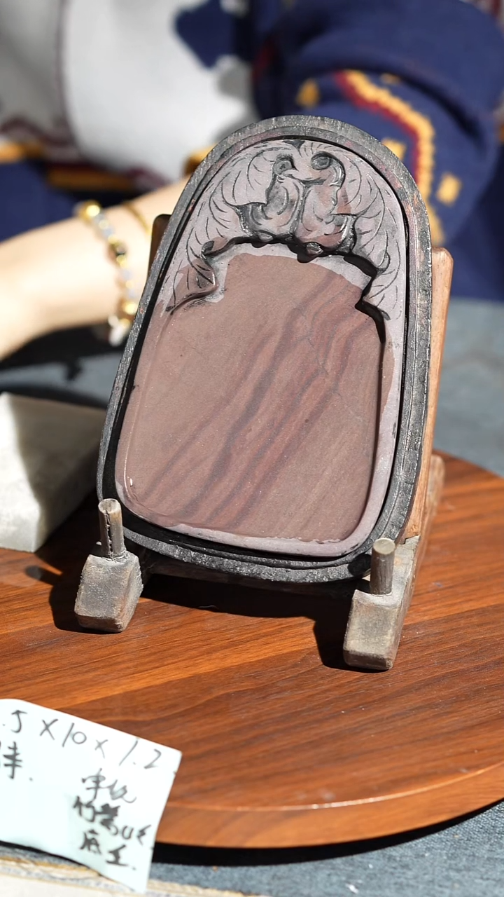 用****76寸回流老砚竹篙岭带底盒