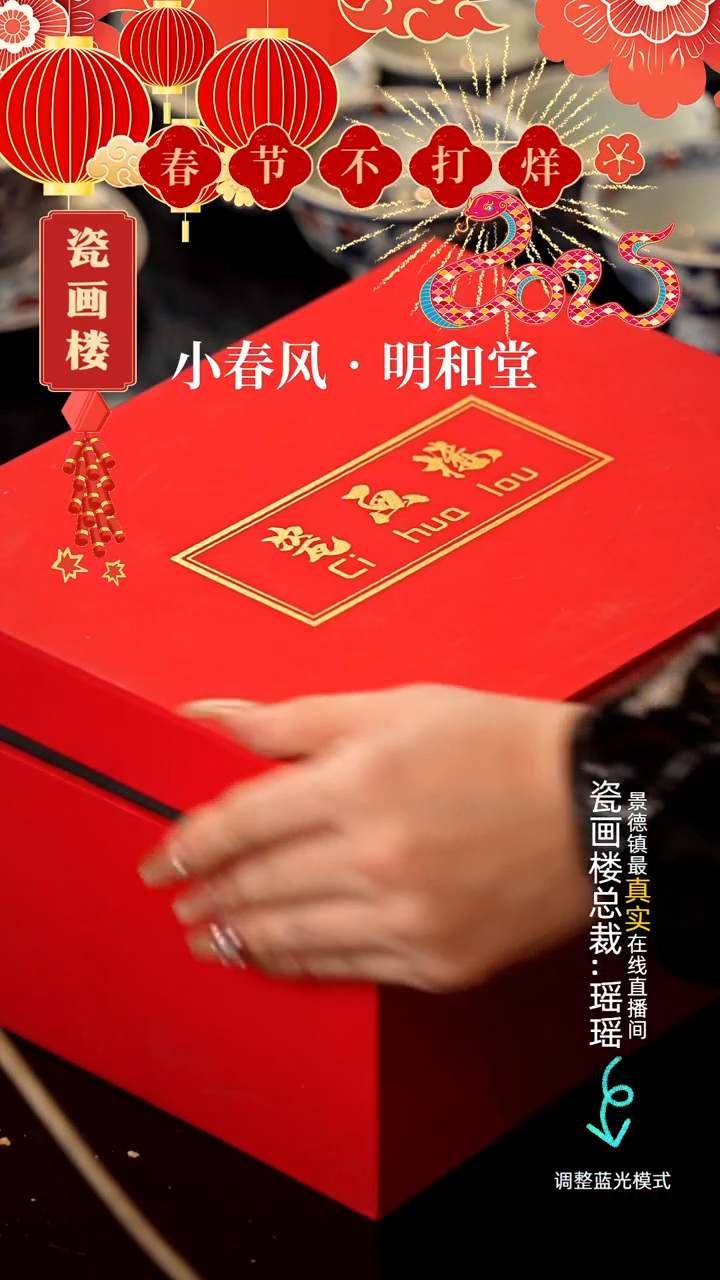 【闪购商品】瓷片瓷瓷瓷瓷瓷瓷瓷瓷10