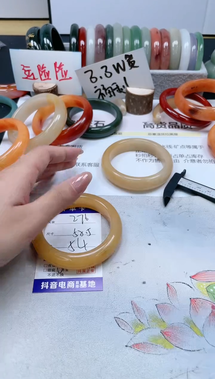 【闪购商品】石英质玉手镯未镶嵌276/58.5