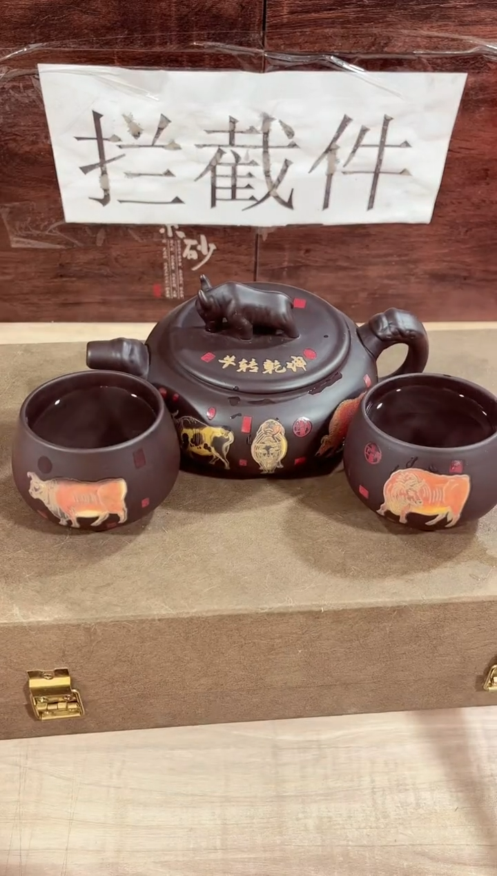 【闪购商品】紫砂茶壶------------------