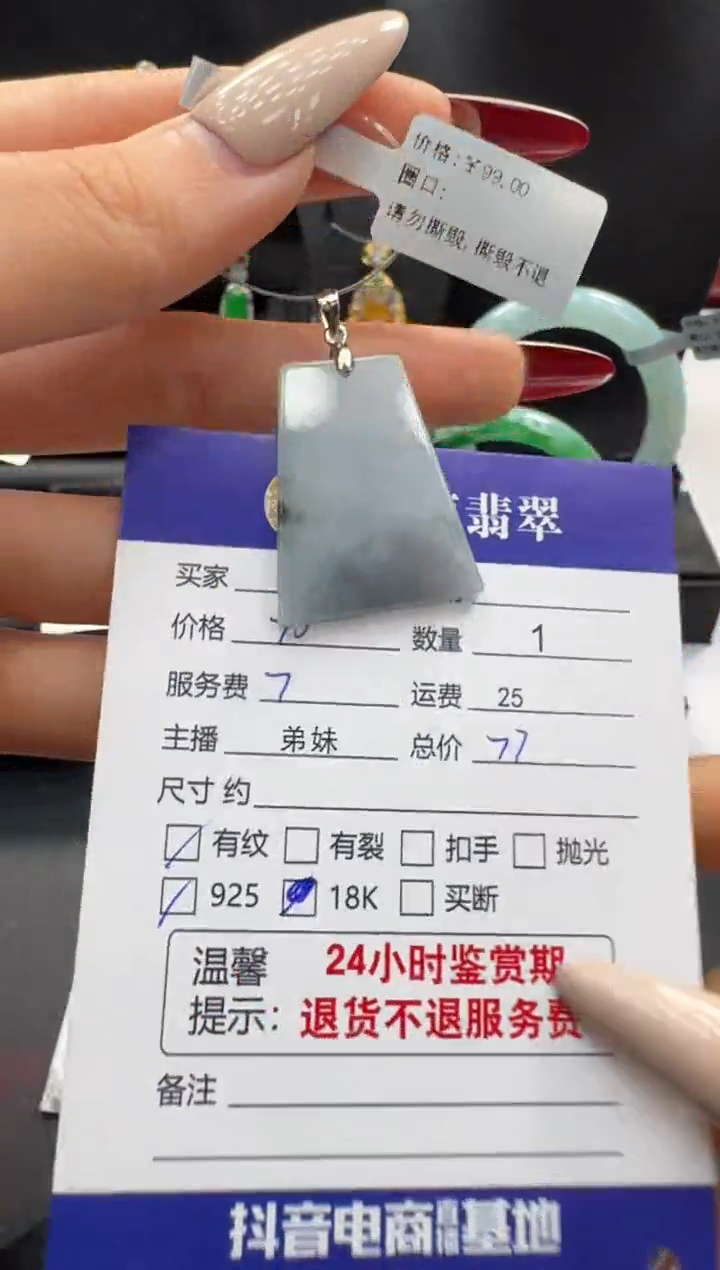 吊坠(不含链)银S925镶嵌翡翠翡翠吊坠