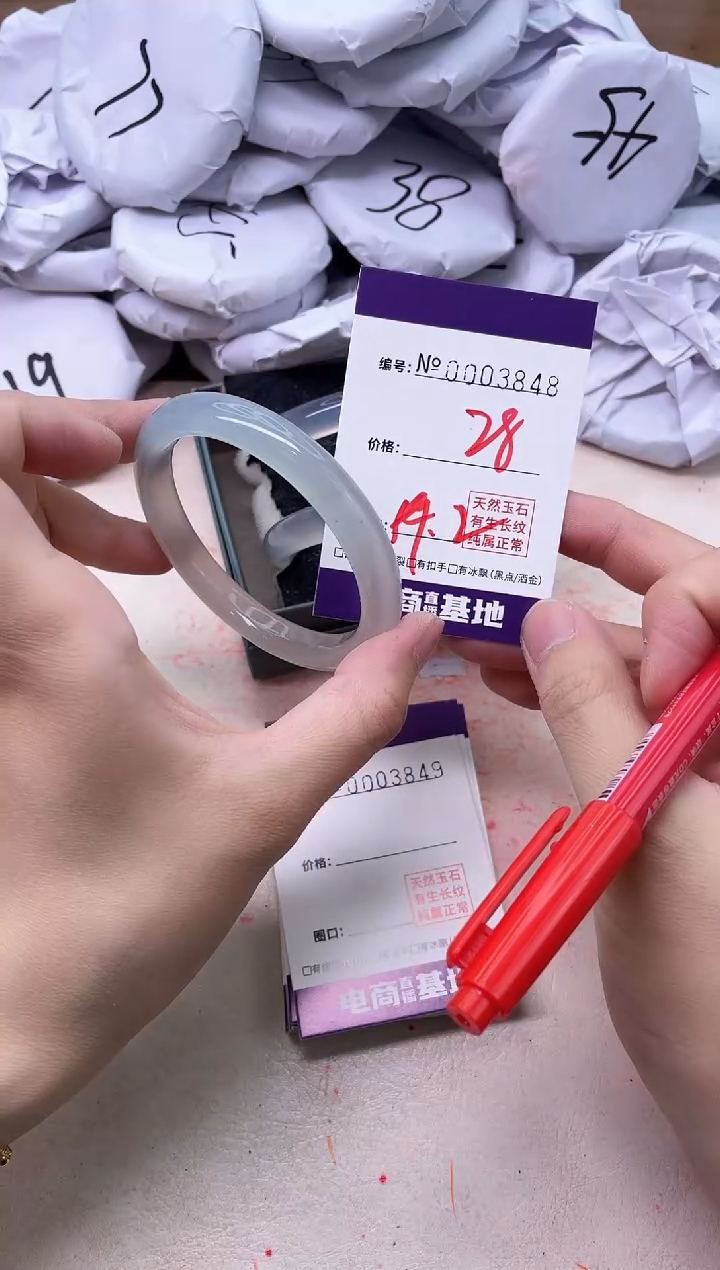【闪购商品】玛瑙/玉髓手镯未镶嵌3848