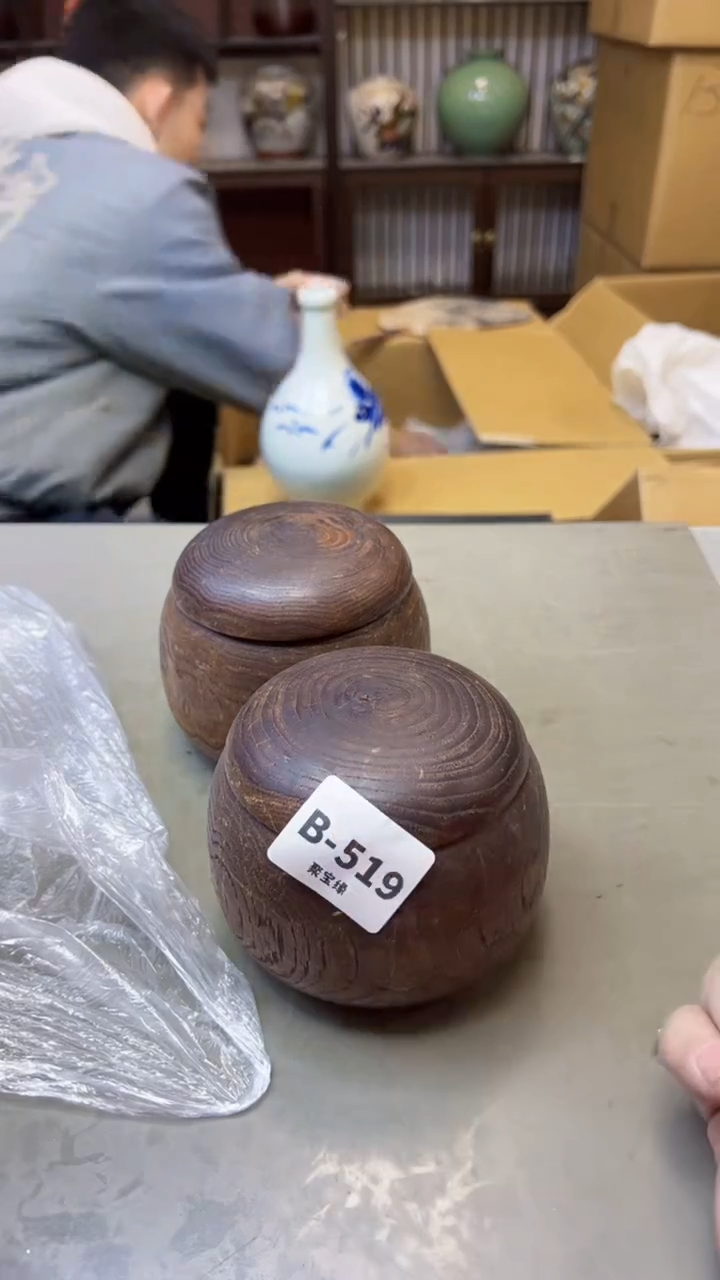 【闪购商品】瓷片519聚宝缘精选二号店