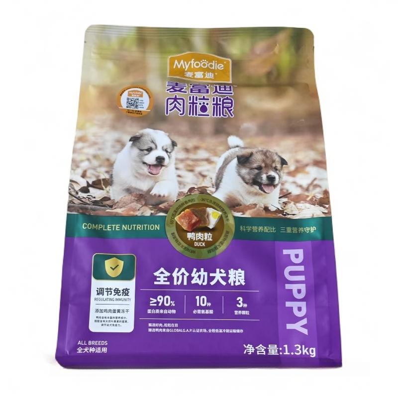 【圣总专属补贴】麦富迪狗粮蛋黄牛肉粒粮1.3kg牛肉狗粮 幼犬粮