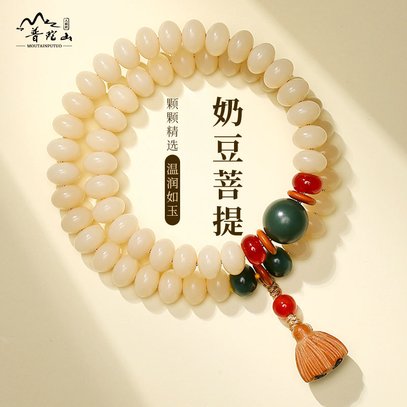 普陀文玩菩提手串绿菩提子复古上岸莲蓬手链男女款士多圈念珠正品